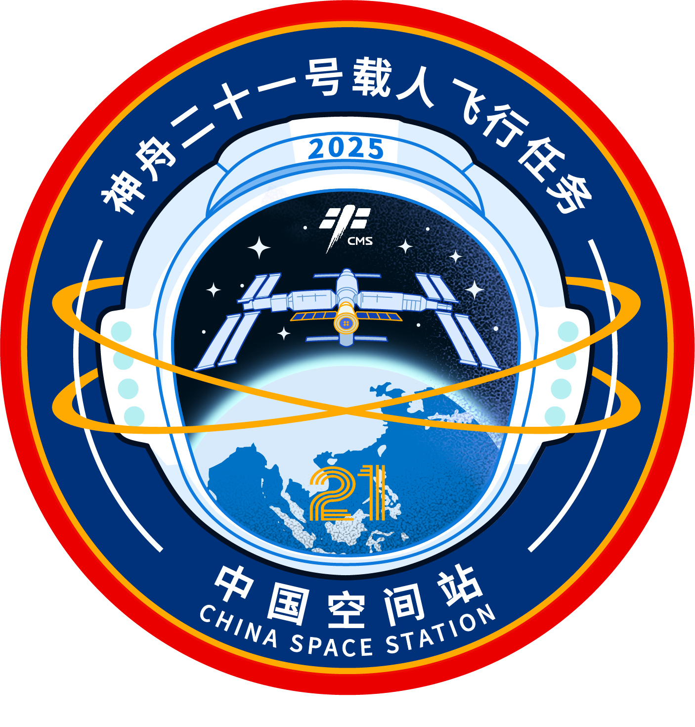 董恬、顾欣 神舟二十一号载人任务标识设计。供图