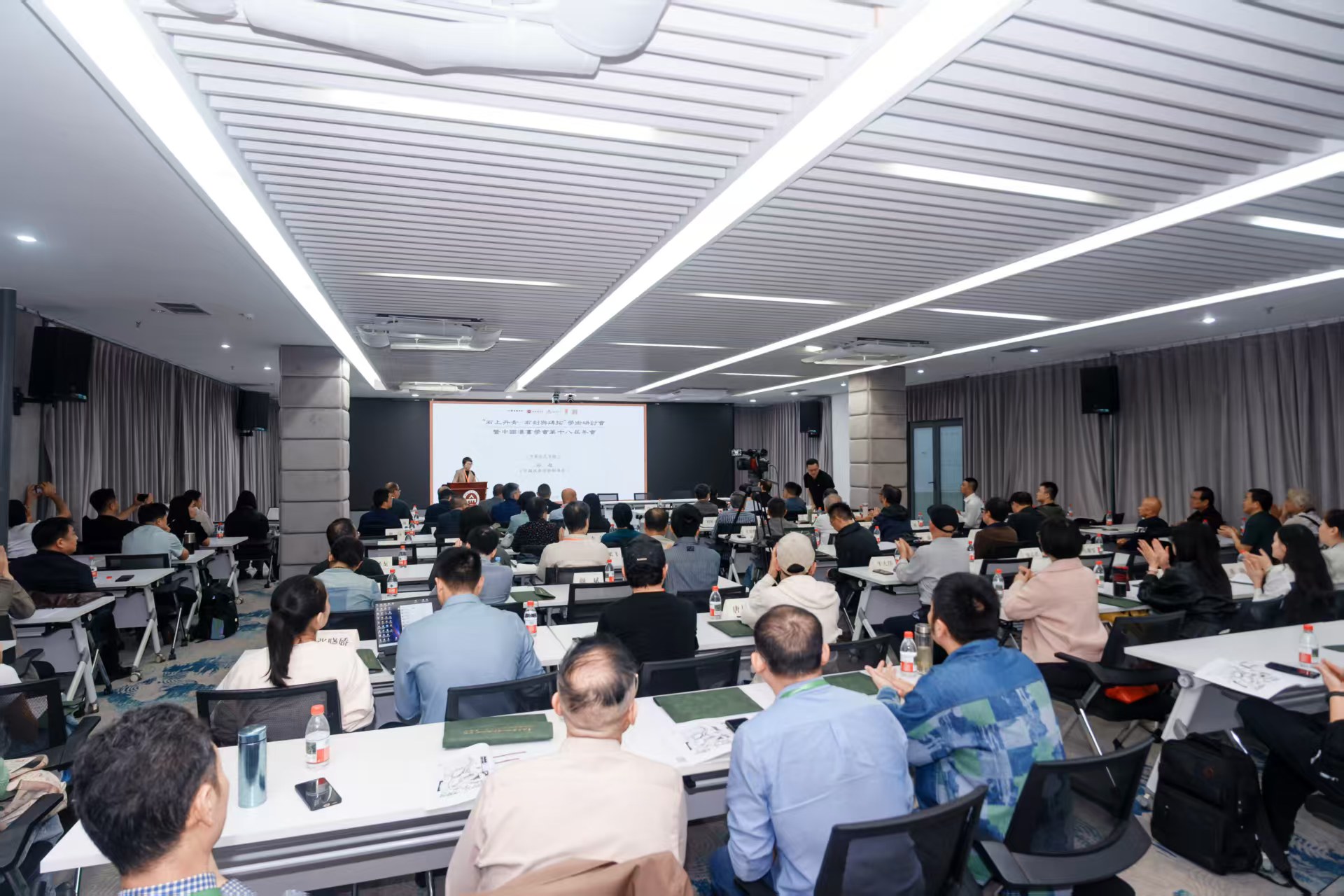 会议现场。主办方供图