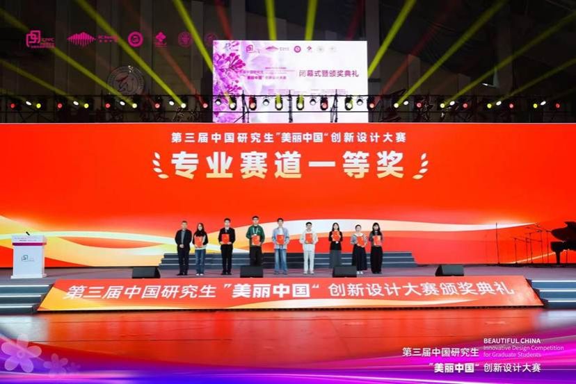 微信图片_2025-10-08_140740_515