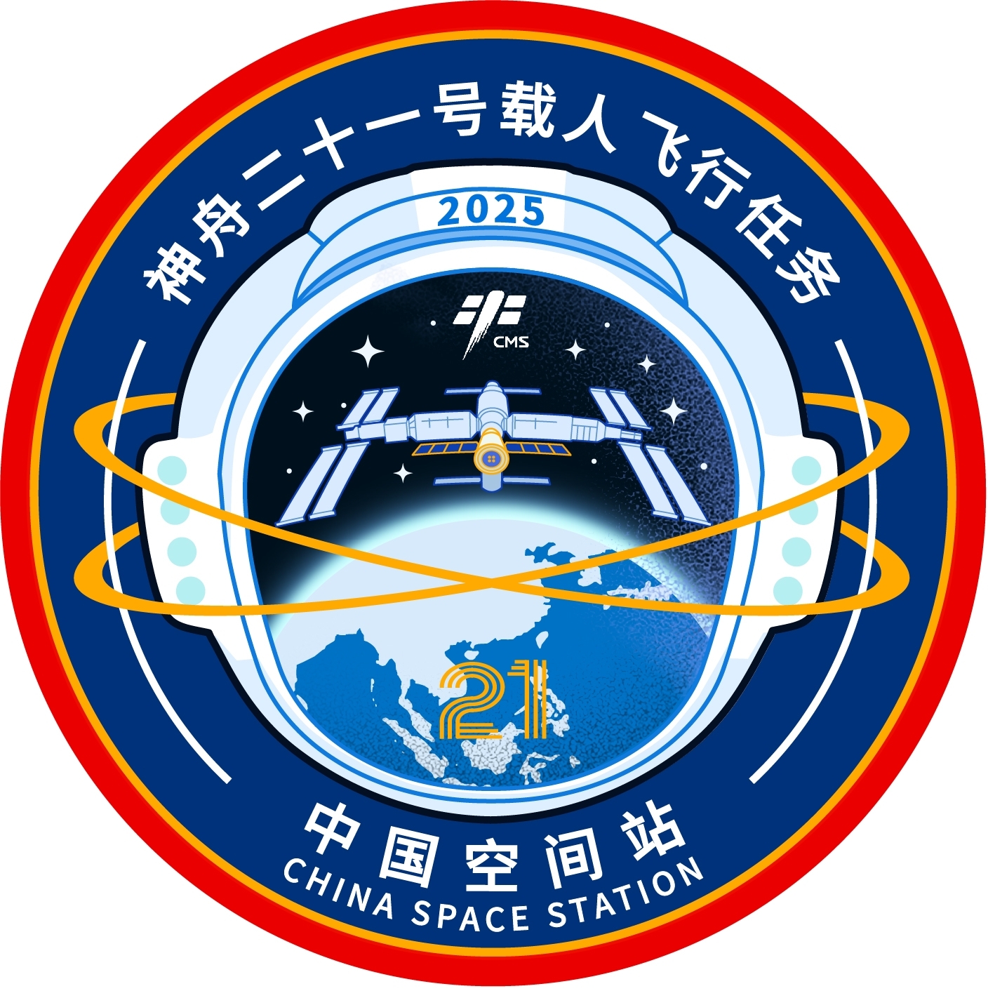川美师生作品确定为神舟二十一号载人飞行任务标识。供图