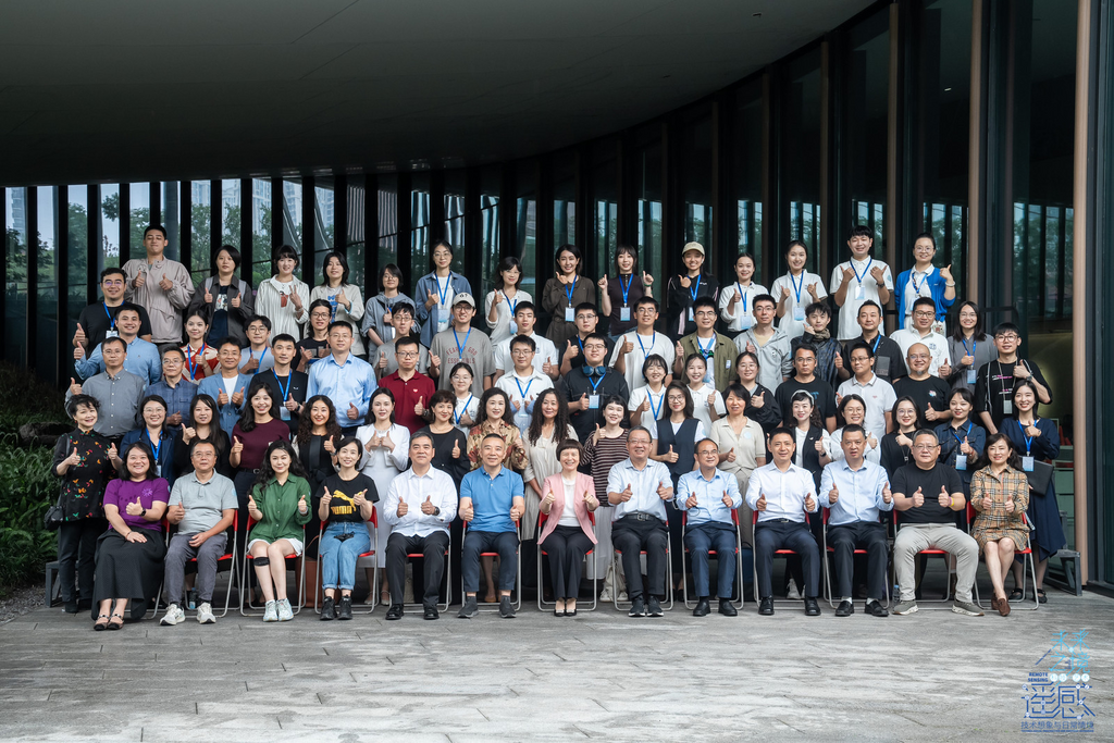 师生合影。主办方供图