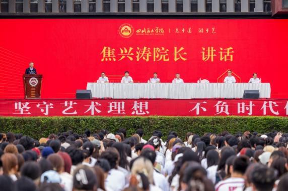 川美电子科大联合培养项目迎来首批新生 “新文科+新工科”共育复合型人才 川美电子科大联合培养项目迎来首批新生 “新文科+新工科”共育复合型人才